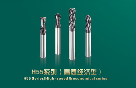 H55 Series Carbide Milling