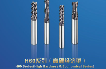 H60 Series Carbide Milling