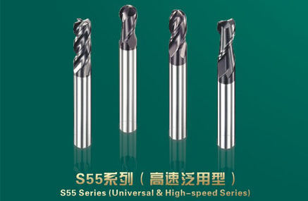 S55 Series Carbide Milling
