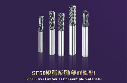 SF50 Series Carbide Milling